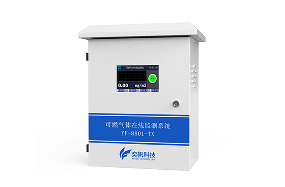 可燃?xì)怏w檢測(cè)儀