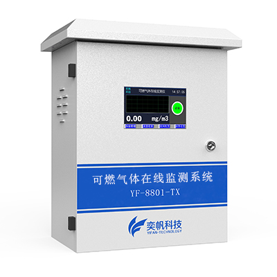 奕帆科技可為您提供氣體檢測儀、氣體報警器、氣體變送器、氣體探測器、氣體分析儀、氣體控制主機、等全系列產(chǎn)品和提供整體解決方案。