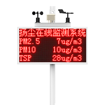 廈門(mén)噪聲檢測(cè)