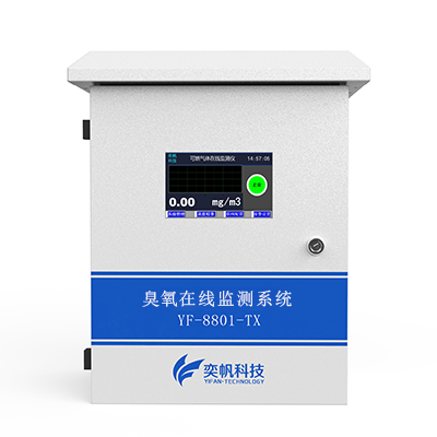 惡臭氣體檢測(cè)儀