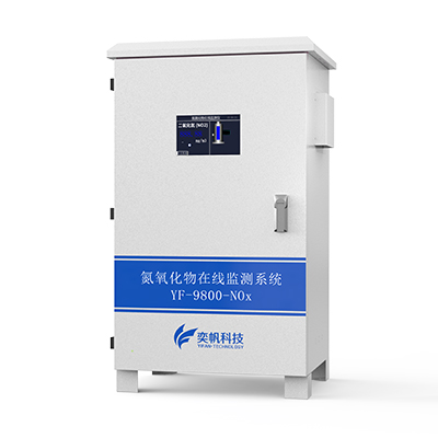 氮氧化物二氧化硫檢測儀